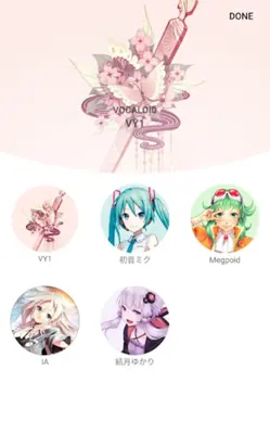 VOCALOID Keyboard android App screenshot 2