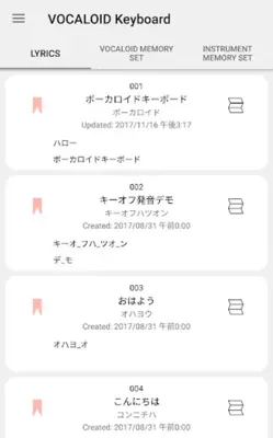 VOCALOID Keyboard android App screenshot 4
